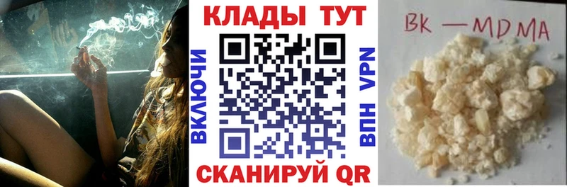 Купить закладку Гашиш  Каннабис  Кокаин  Alpha PVP  Мефедрон  Кореновск