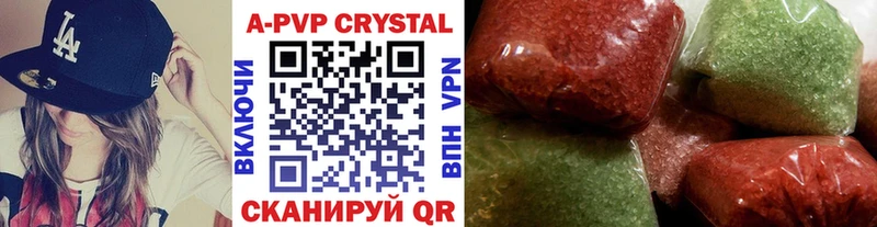 A PVP СК  Купить где  Кореновск 