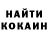 Кетамин VHQ Kevin Scharp