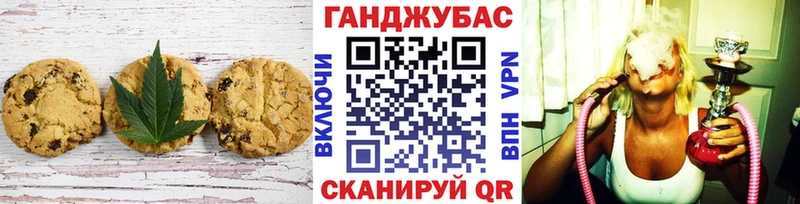 Купить  Кореновск  Еда ТГК конопля 
