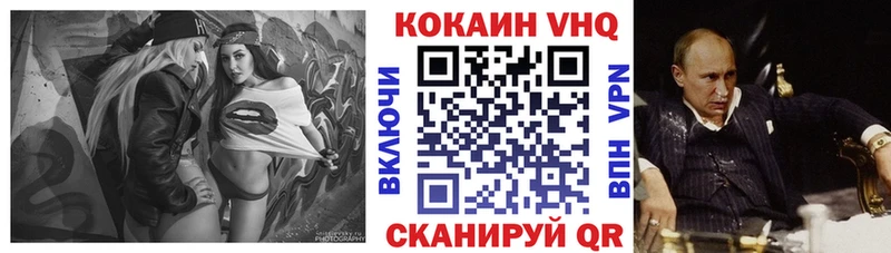 Cocaine Боливия Кореновск