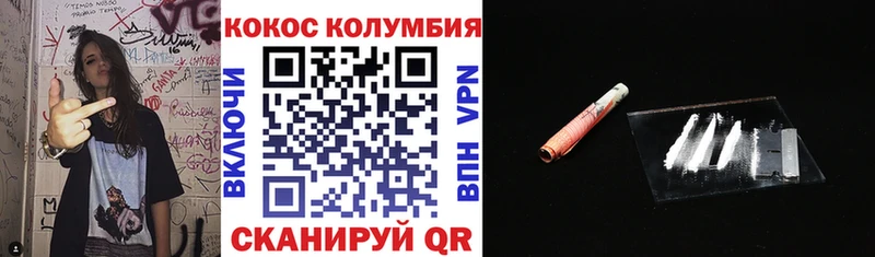 COCAIN Боливия  Купить закладки  Кореновск 