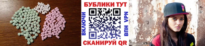 Купить  Кореновск  Экстази Дубай 