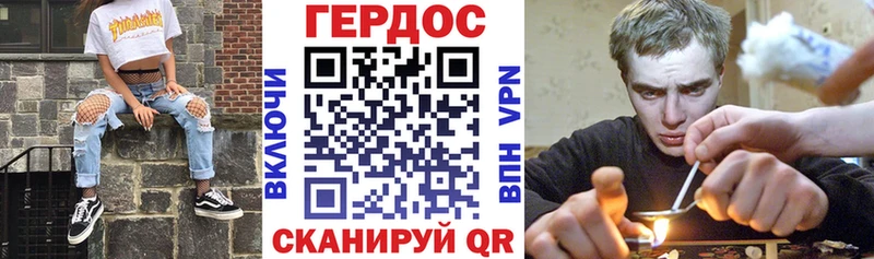 Купить где  Кореновск  Героин гречка 
