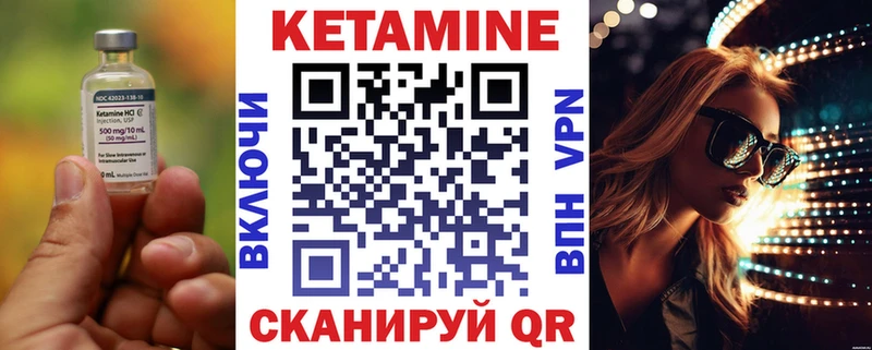 КЕТАМИН ketamine  Купить закладки  Кореновск 