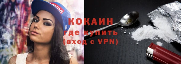 синтетический гашиш Лиски