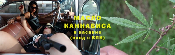 кристаллы Коряжма