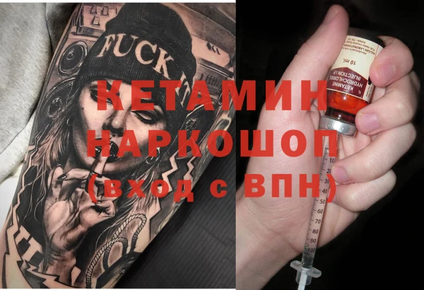 кристаллы Коряжма