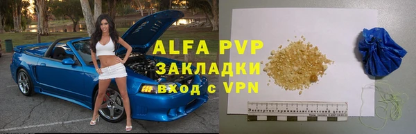 кристаллы Коряжма