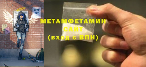 кристаллы Коряжма