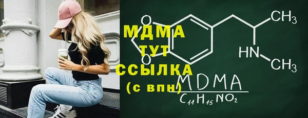 кристаллы Коряжма