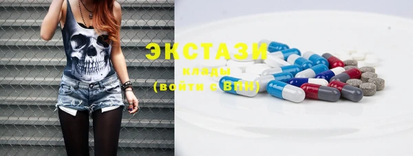 кристаллы Коряжма