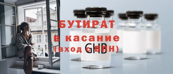 кристаллы Коряжма