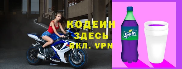 гашишное масло Костерёво