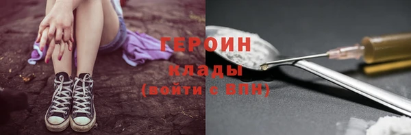 кристаллы Коряжма