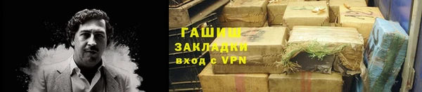 гашишное масло Костерёво