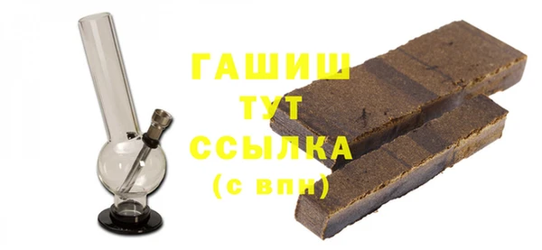 гашишное масло Костерёво