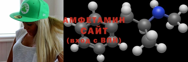 кристаллы Коряжма