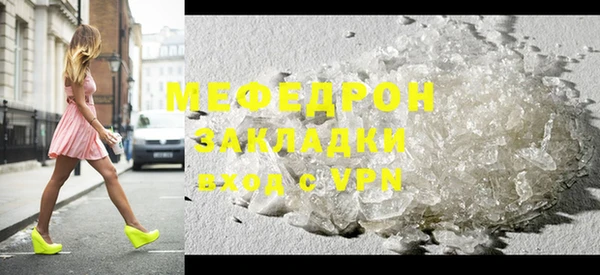 кристаллы Коряжма