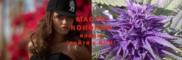 гашишное масло Костерёво