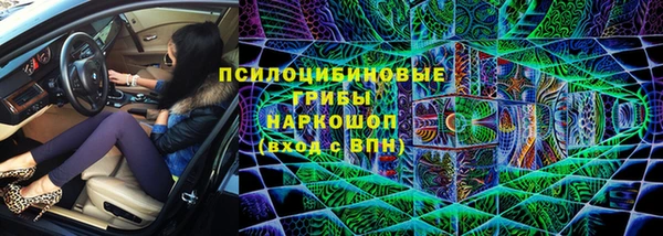 кристаллы Коряжма