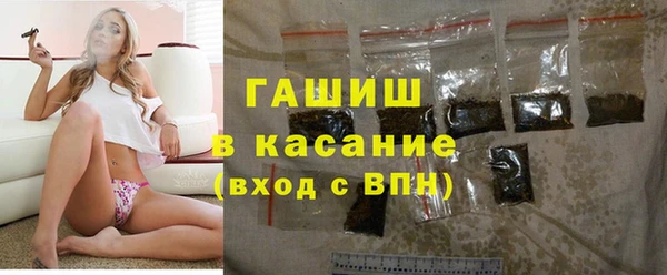 гашишное масло Костерёво