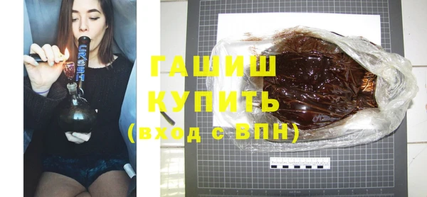 синтетический гашиш Лиски