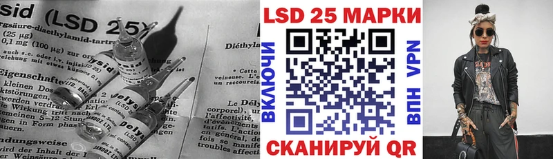 LSD-25 экстази ecstasy  Купить закладки  Кореновск 