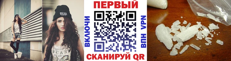 Купить закладки  Кореновск  МЕТАМФЕТАМИН винт 