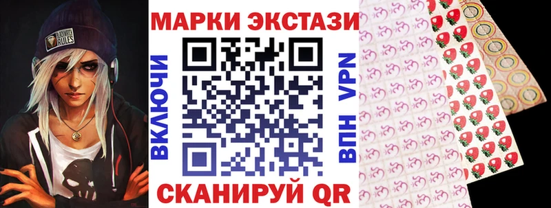 Купить  Кореновск  Марки N-bome 1,5мг 