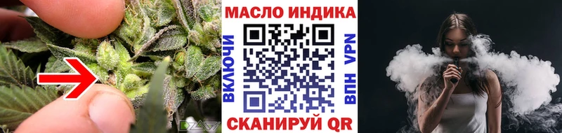 Дистиллят ТГК жижа  Купить где  Кореновск 