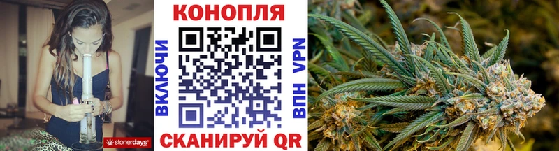 МАРИХУАНА AK-47  Купить закладки  Кореновск 